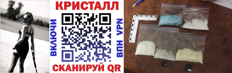 АМФЕТАМИН 97%  MEGA   Курлово 
