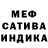 Альфа ПВП Crystall Eric Bobian