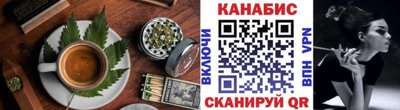 Canna-Cookies марихуана Курлово