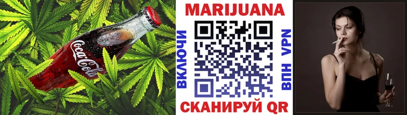Canna-Cookies марихуана  Курлово 