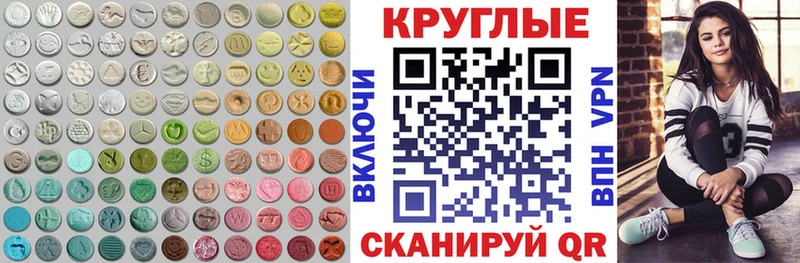 гидра tor  Курлово  ЭКСТАЗИ бентли  цены  