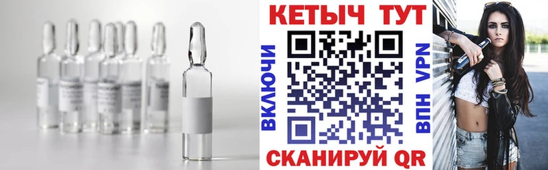 Кетамин ketamine мега ссылка Курлово