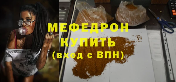молекула духа Алексеевка