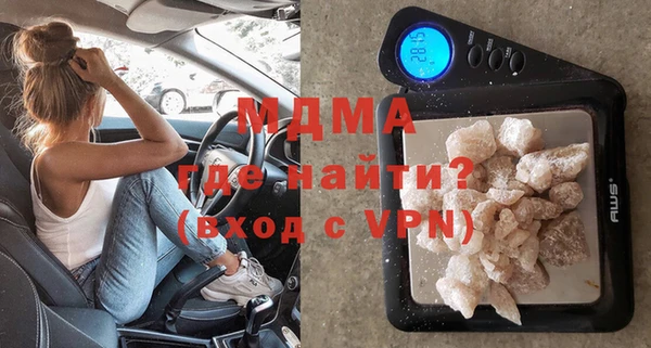 молекула духа Алексеевка
