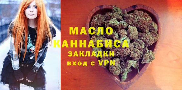стафф Протвино