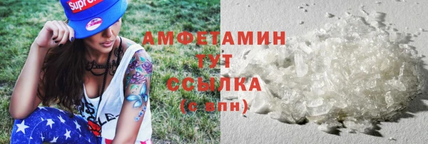 бошки Пролетарск