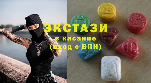 молекула духа Алексеевка