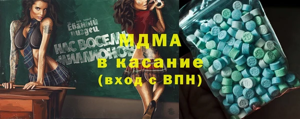 молекула духа Алексеевка