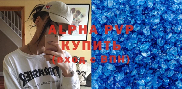 молекула духа Алексеевка