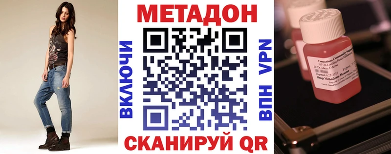 даркнет сайт  KRAKEN онион  Метадон белоснежный  Курлово 