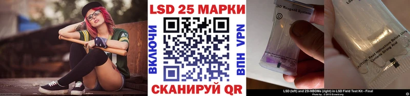 где купить   Курлово  Марки 25I-NBOMe 1,5мг 