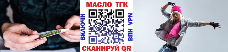 Дистиллят ТГК концентрат  наркотики  Курлово 